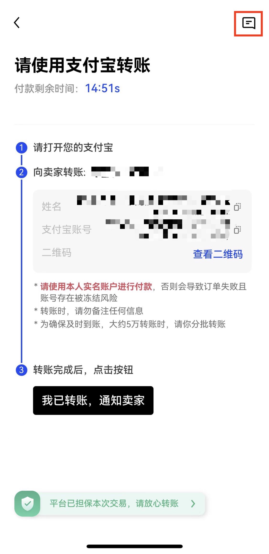 抹茶交易所oe安卓最新版下载 安卓下载oe抹茶交易所交易所v7.2.1更新包-第5张图片-交易所